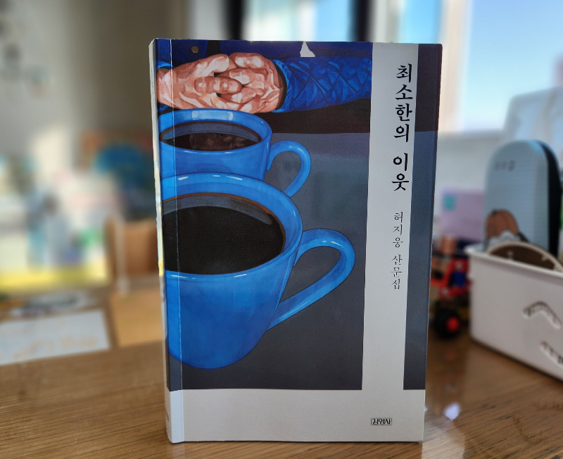책 표지 사진