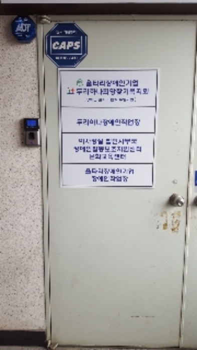 부산서부지원2019타경5667 3층