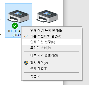 도시바 B-FV4D 드라이버 세팅