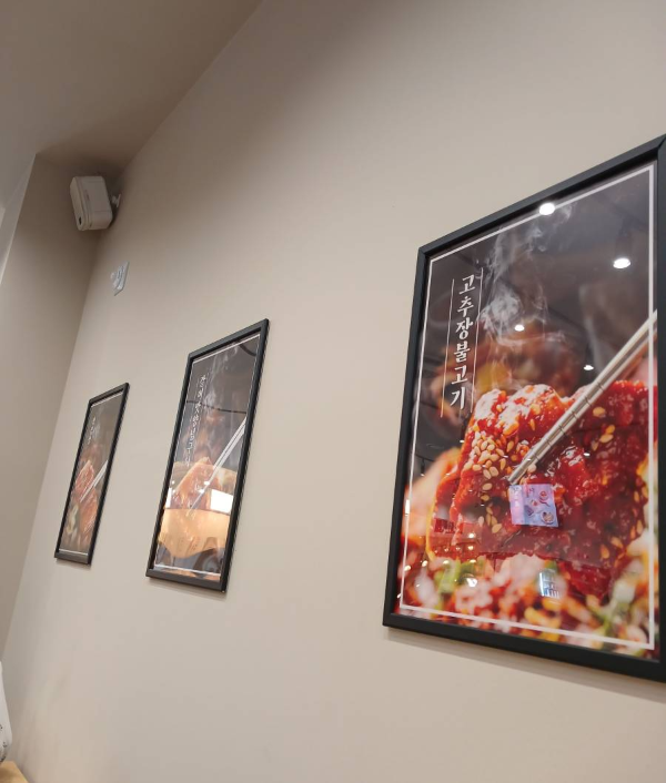 북창동순두부 메뉴액자