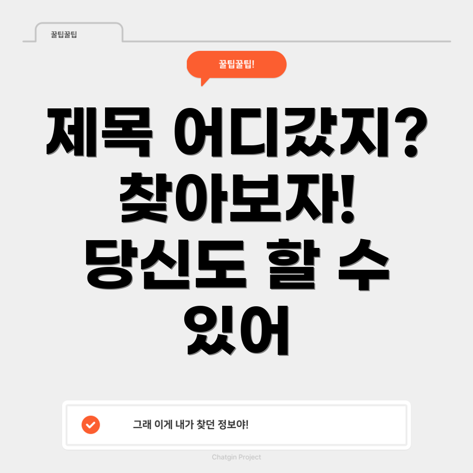 포커스 키워드를 찾을 수 없음