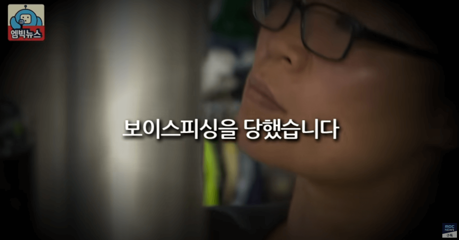 시민덕희 실화 개봉일 등장인물