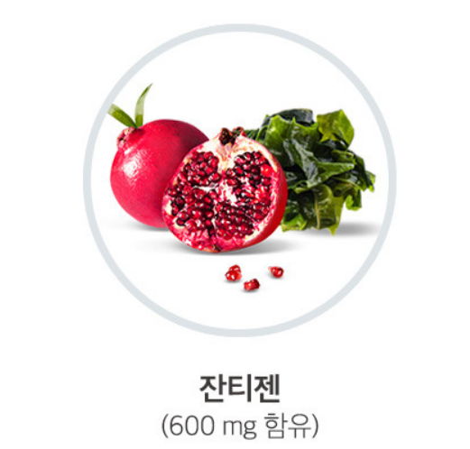 누벨르 퓨어 잔티젠 나이트 인핸스드1