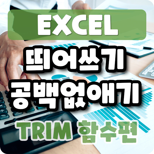 대표