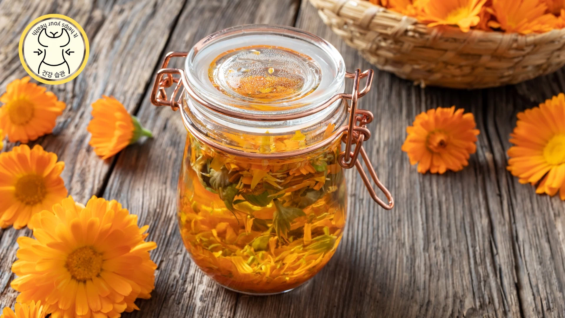 내성발톱 민간요법 - 칼렌둘라 팅크