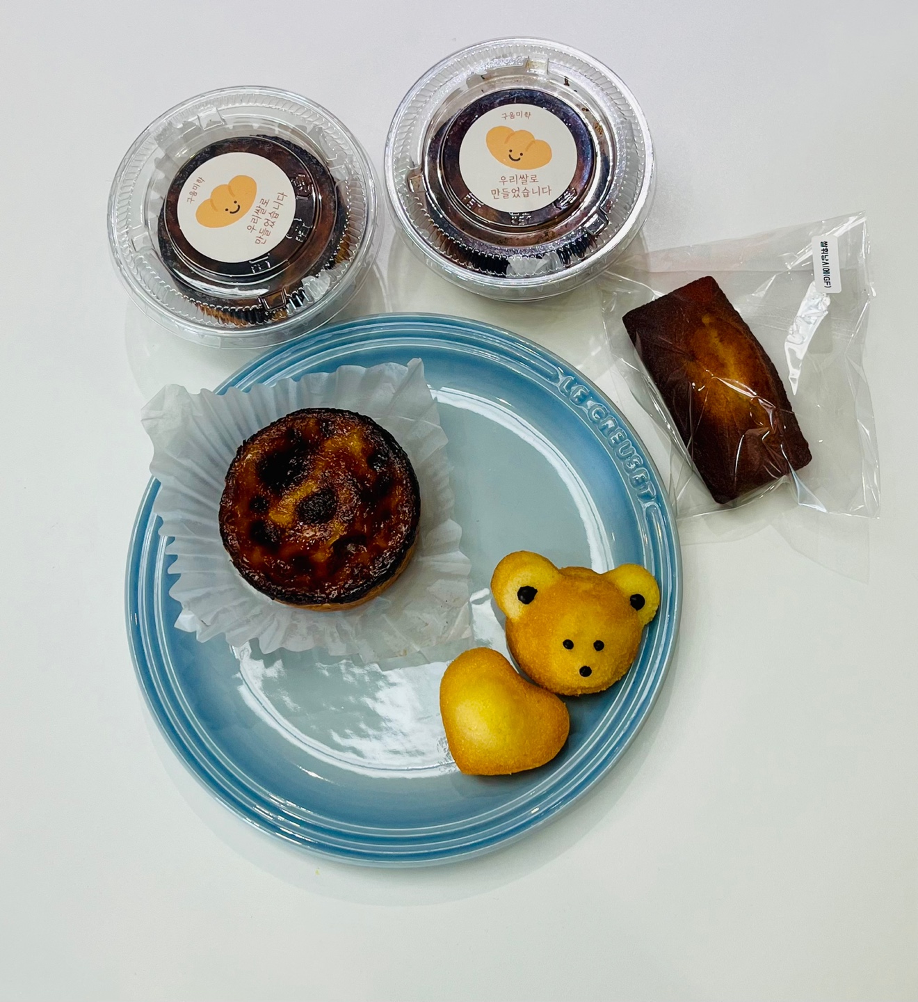 글루텐프리 간식