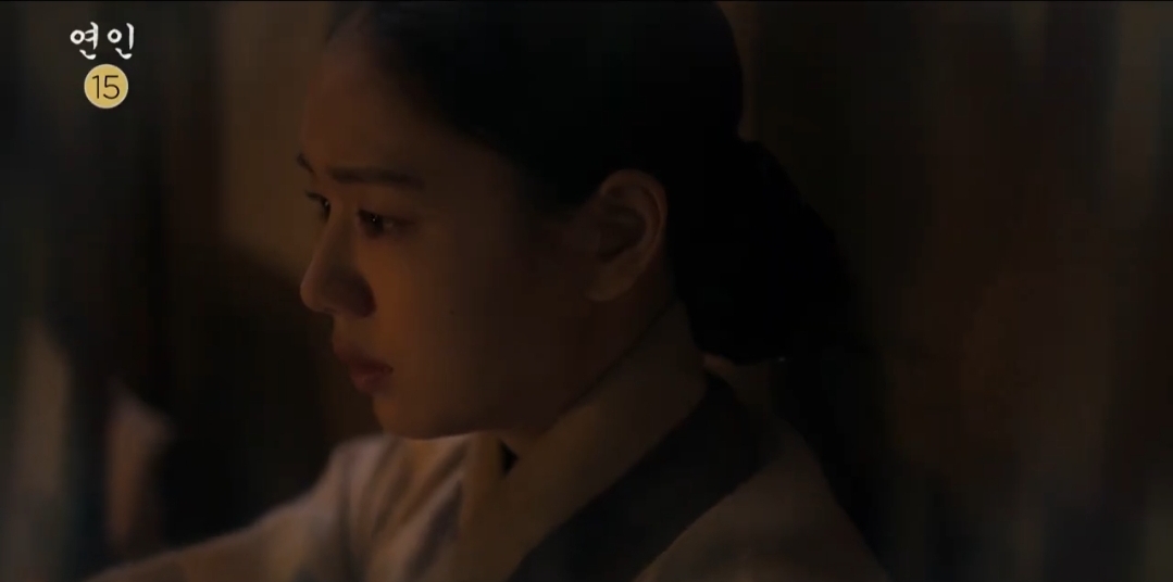 연인 20회 예고편