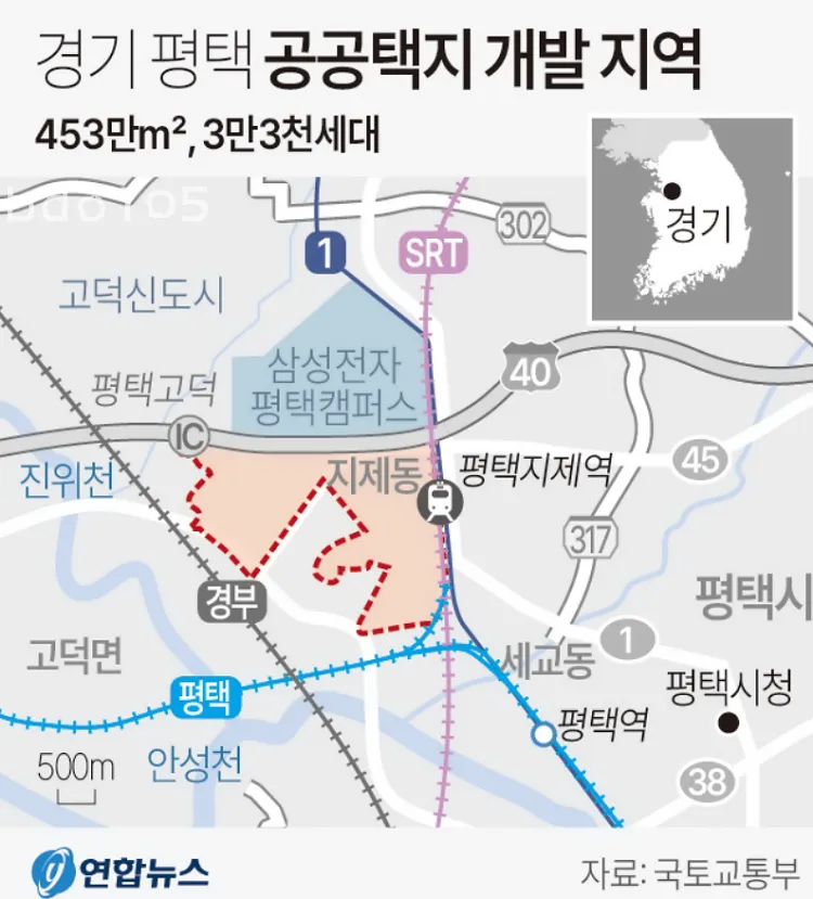 평택_지제역_신도시