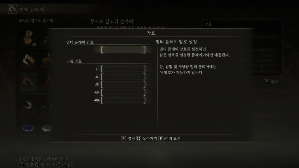 친구 부르기