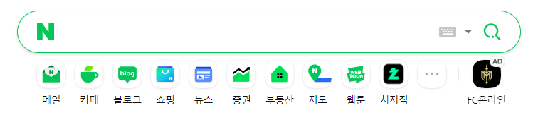 네이버 검색 하단 부동산 클릭하여 이동