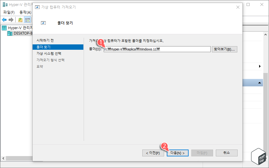 폴더 찾기