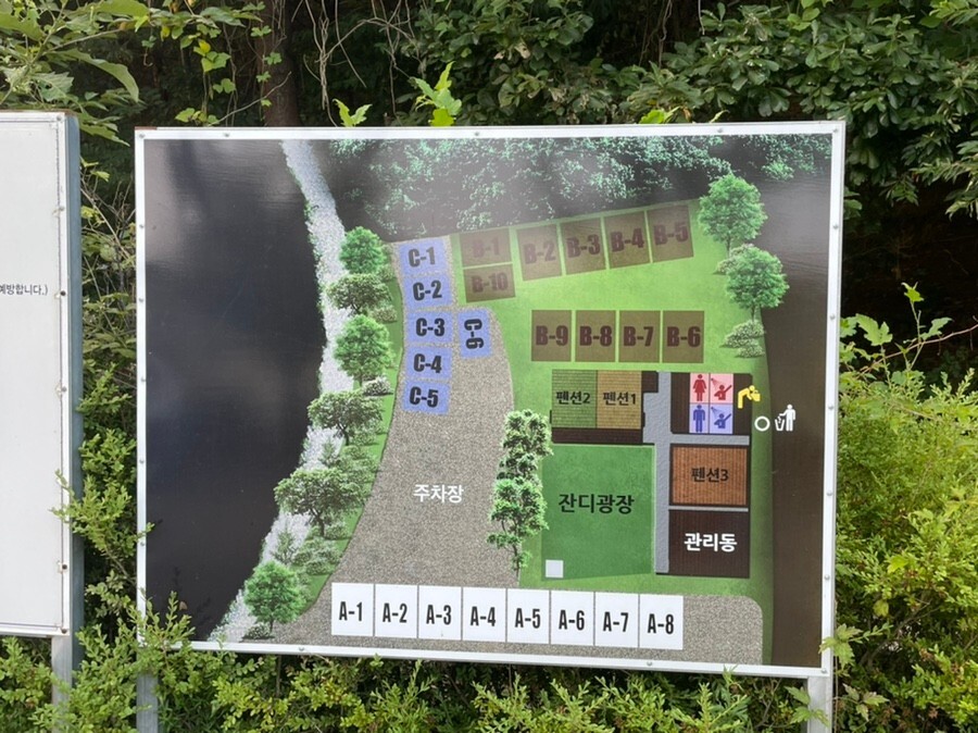 경기-용인-숲속에안뜰-사진-입니다.