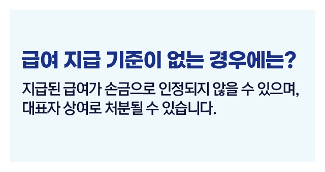 2025부가세신고가이드-이미지3
