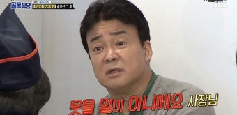 백종원 이탈리아