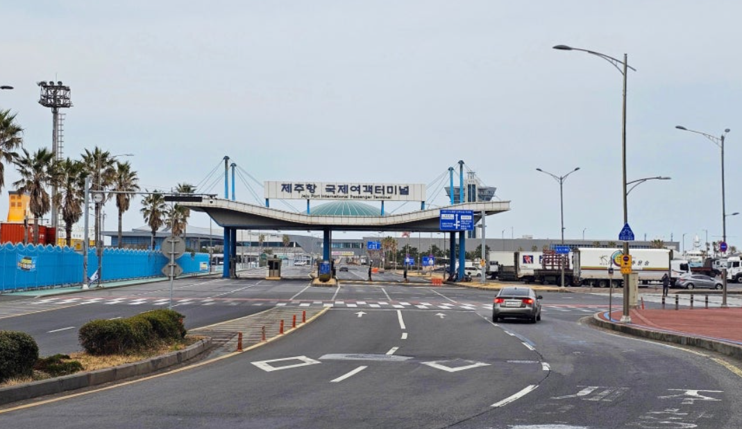 제주항 터미널