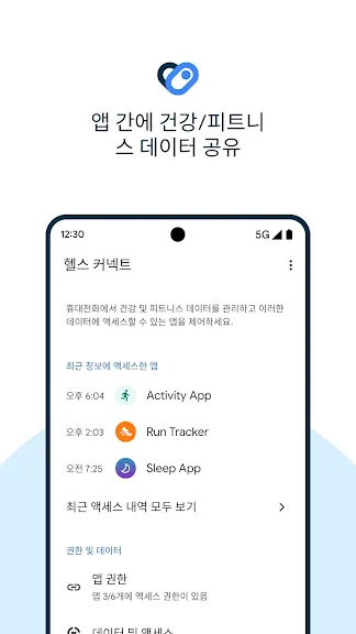 갤럭시 헬스 어플 추천 운동 앱-21 갤럭시 헬스 어플 추천 운동 앱-21