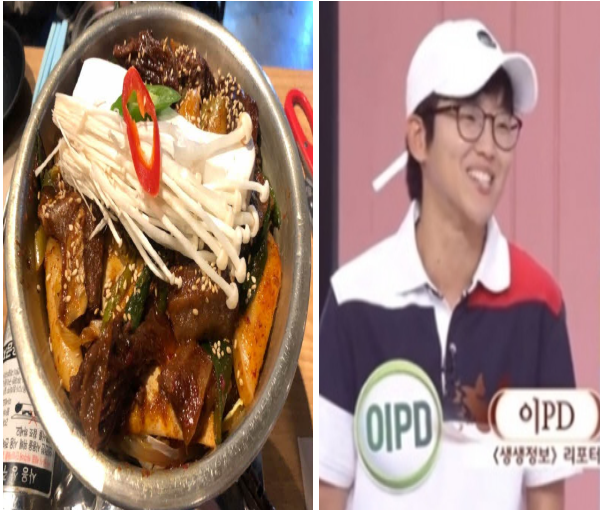 2TV 생생정보