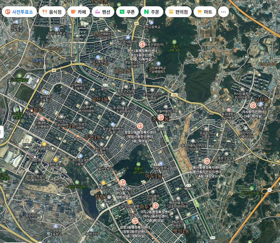 제21대 대통령선거 사전투표 장소 찾기
사전투표장소찾기
대선 사전투표
투표장소찾기
대선투표
대통령선거
투표일
대선투표일