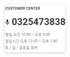 히미나 AS 고객센터