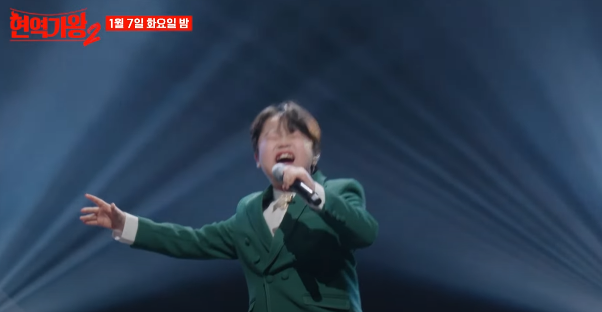 현역가왕2-투표하기