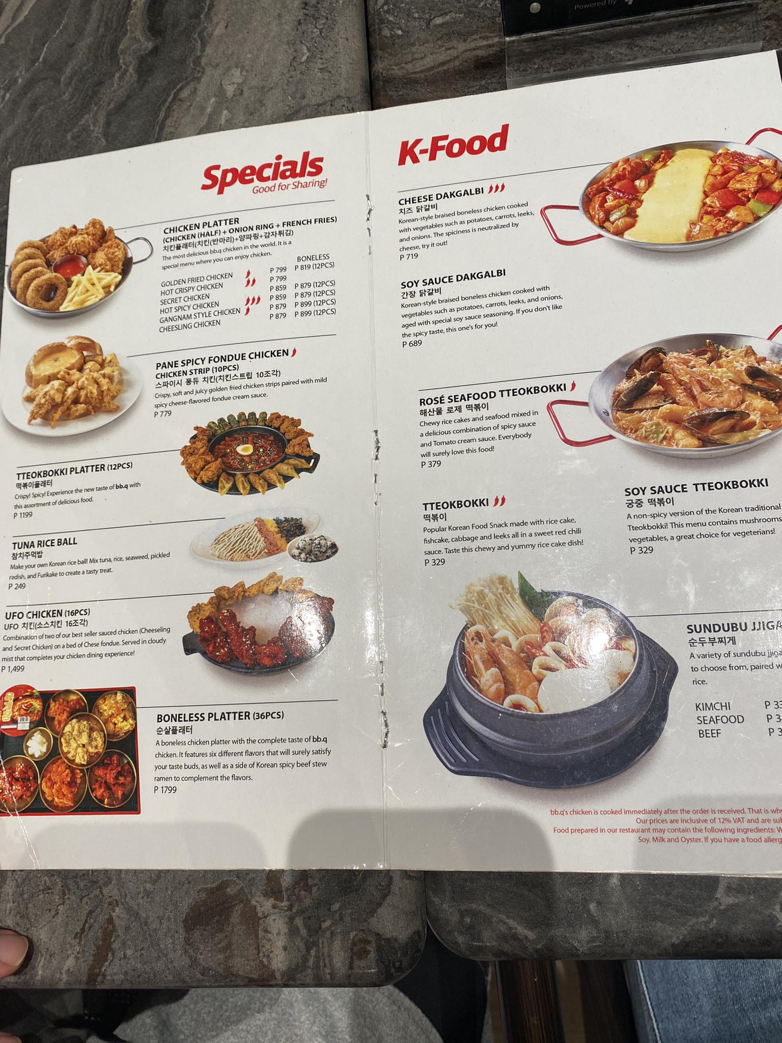 마닐라 BGC 맛집 - 비비큐 (BBQ) 치킨 가격