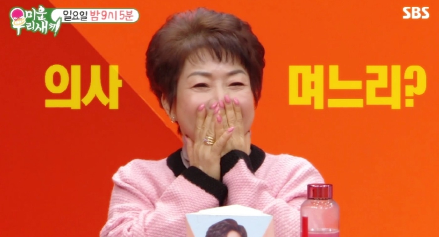 허경환 소개팅녀