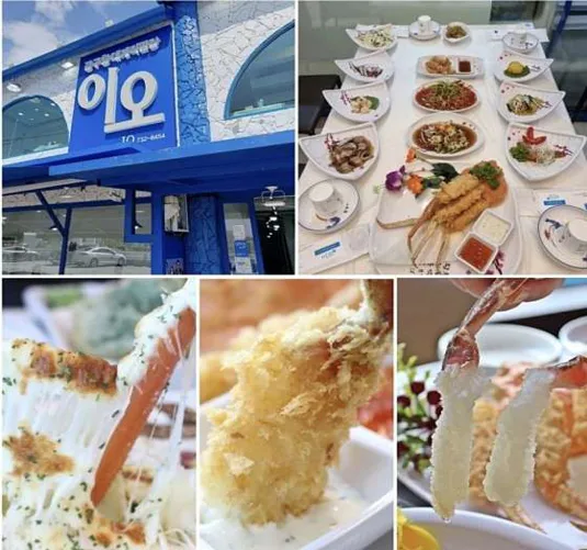 강구항 대게직판장 이오