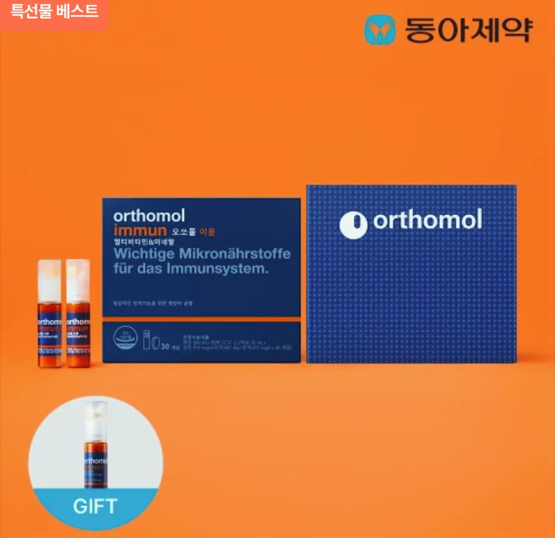 2025추석실속선물세트,추석가성비선물세트추천,3만원대추석선물,5만원이하추석세트,추석온라인몰할인,명절선물세트가격,추석건강식품best,추석과일세트추천,추석선물세트트렌드,프리미엄추석선물