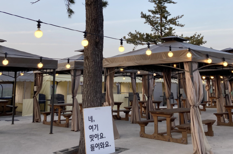 여수 예술랜드 리조트