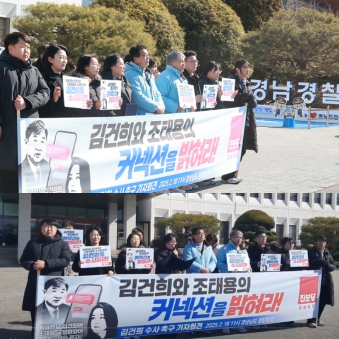 도이치 모터스 김건희