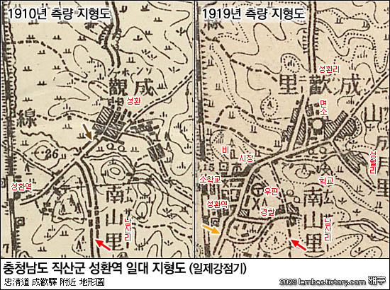 일제강점기 성환역(成歡驛) 지형도(地形圖)
