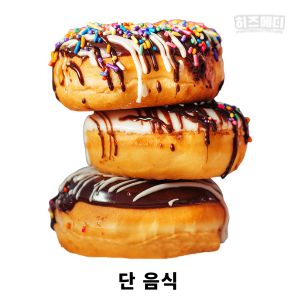 통풍에 해로운 음식