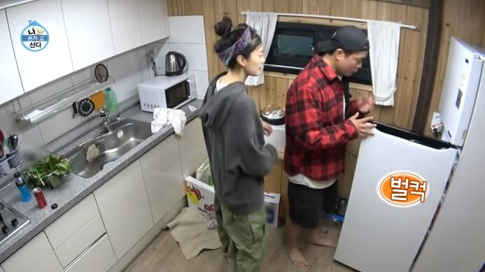 나혼산-평창-펜션