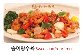 2025 평창 송어축제 예약