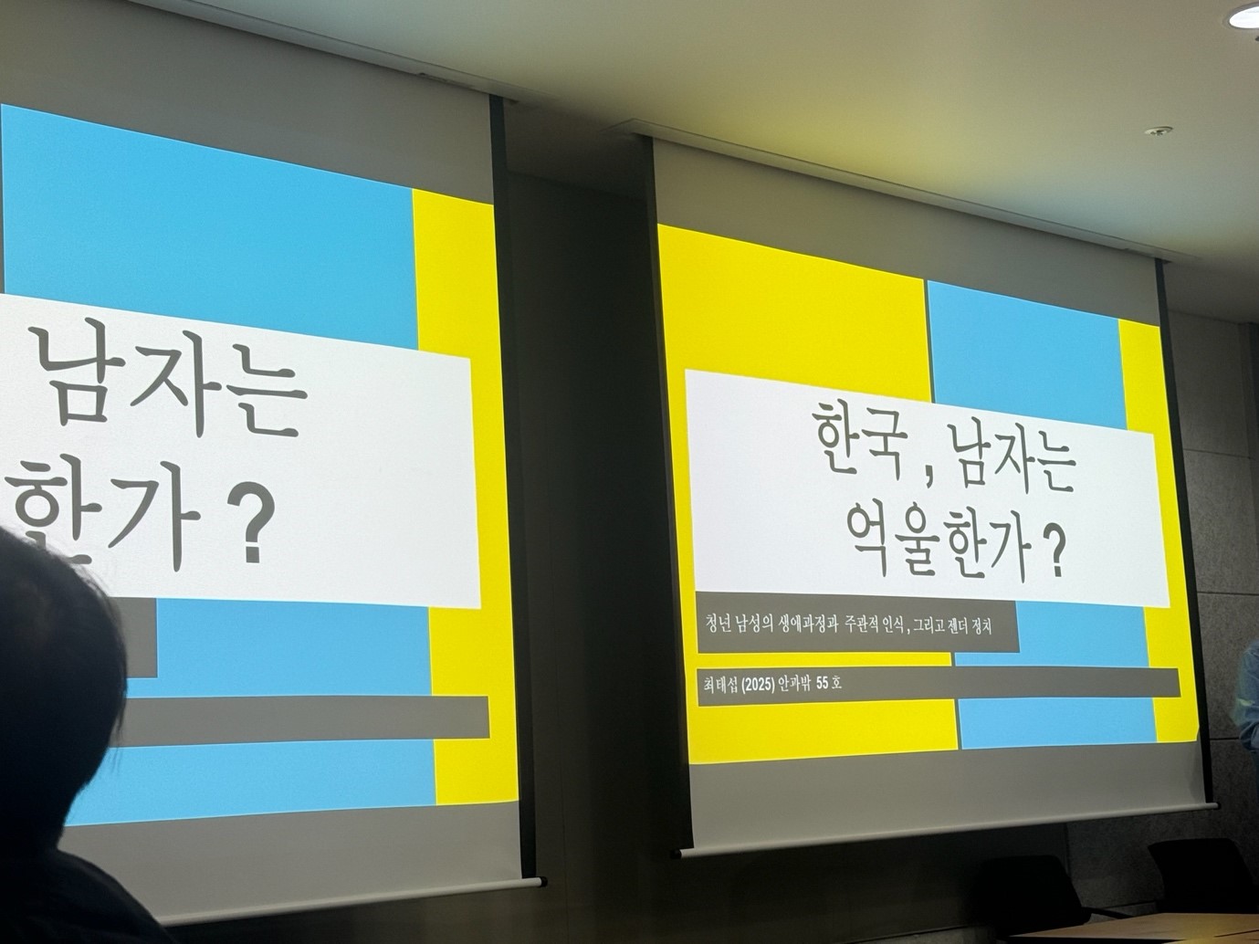 교양학부 인문강좌, 최태섭 교수 강의로 시작… 올해 중 2회 더 개최