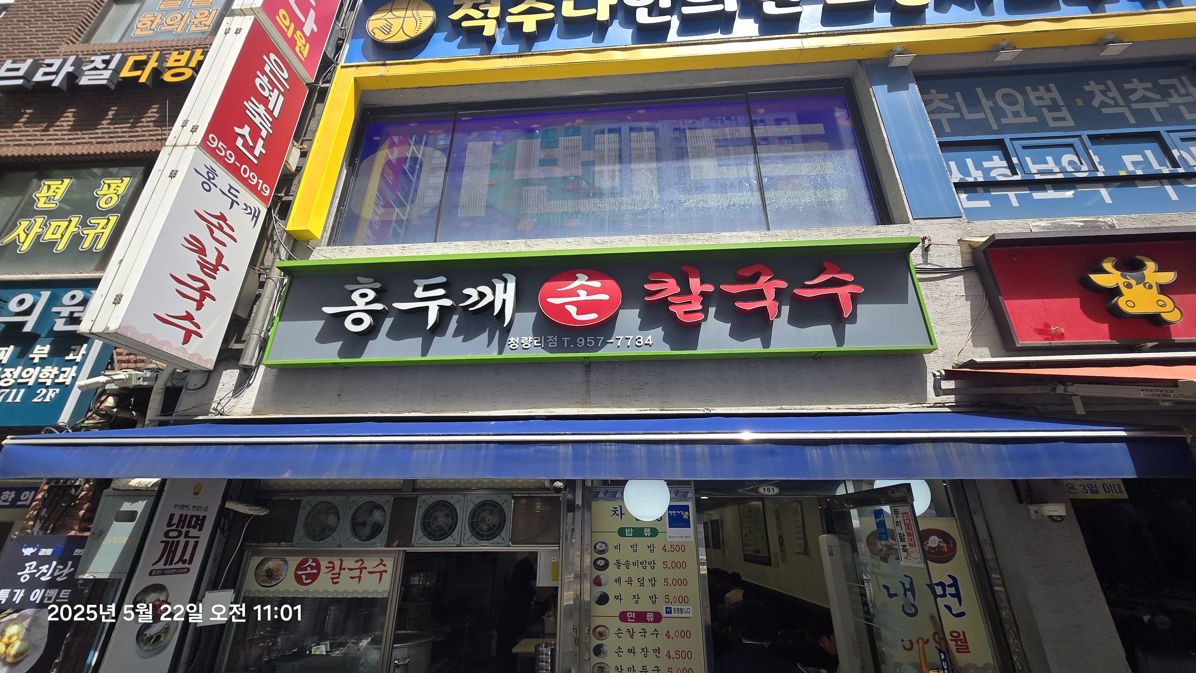 식당 리뷰