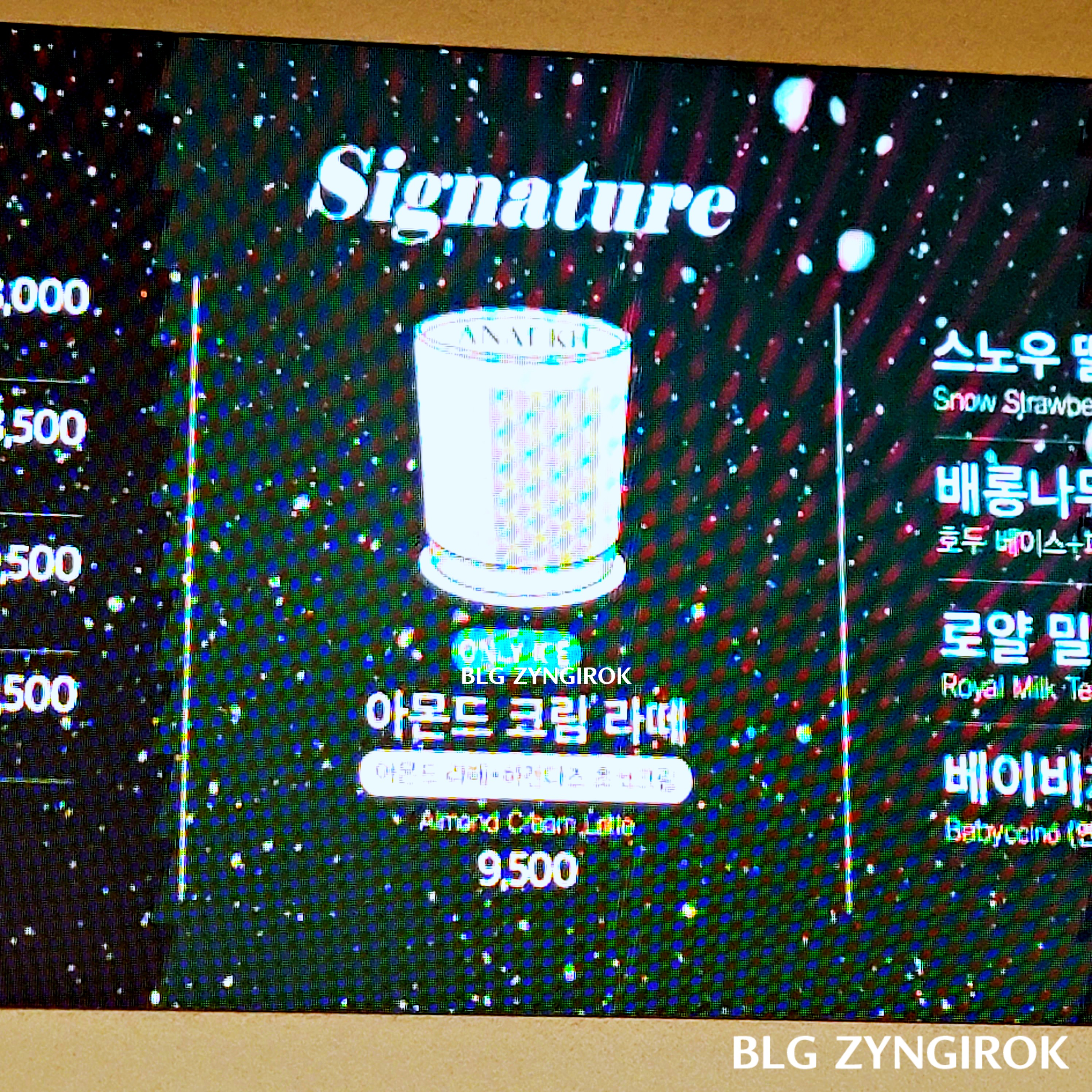 아나키아 시그니처 메뉴 - 아몬드 크림 라떼가 전광판에 떠있는 모습이다.