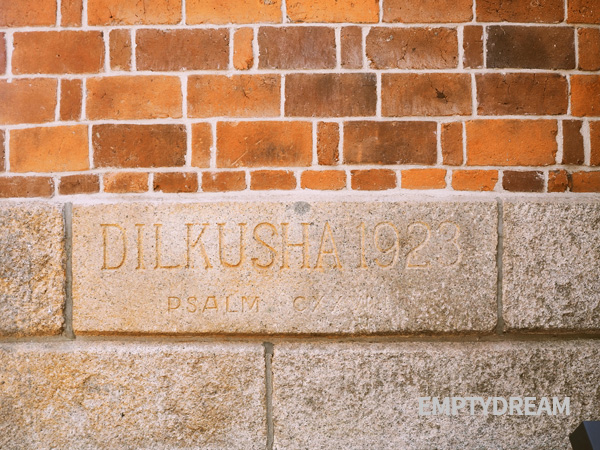 딜쿠샤 Dilkusha 앨버트 테일러 가옥