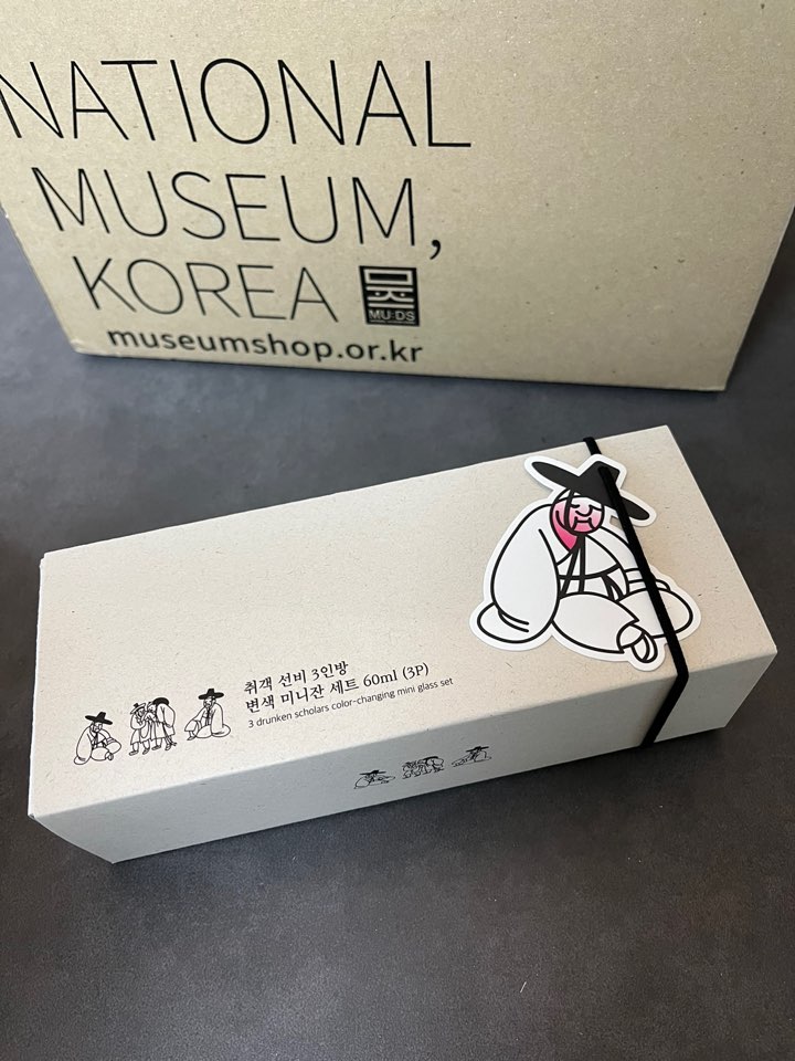 취객선비변색잔박스1