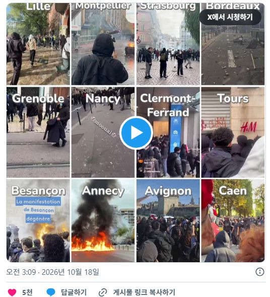 프랑스 폭동 왜 일어났나?｜시청 방화&middot;명품 매장 약탈&middot;1,200명 체포&middot;노란 조끼 시위&middot;파리 여행 안전 총정리