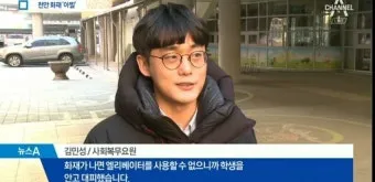 공익근무 복무기간 총정리 지원 요건 안내_15