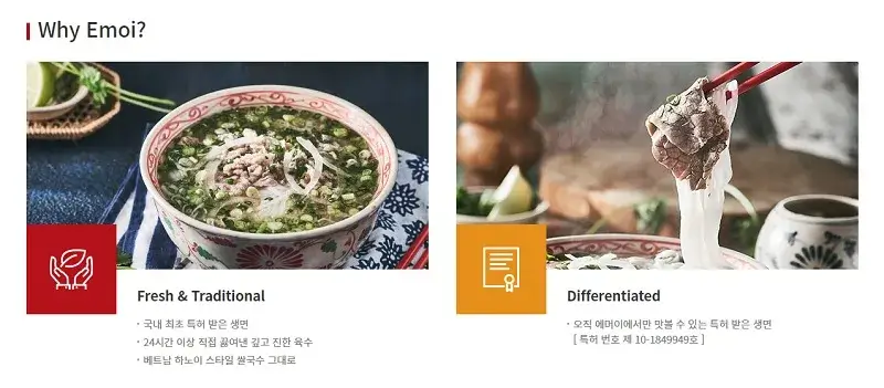 에머이-창업-장점-3가지