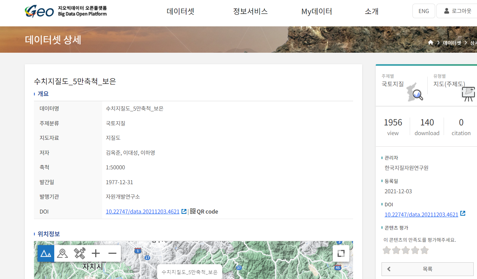 활용동의 후 다운로드