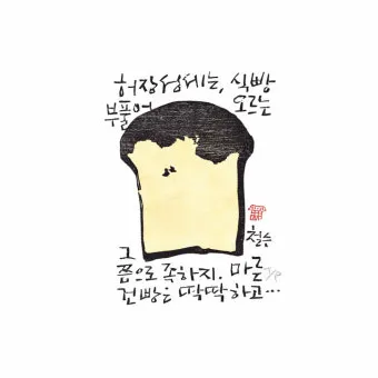 허장성세 뜻 유래 예문 비슷한 사자성어 정리_9