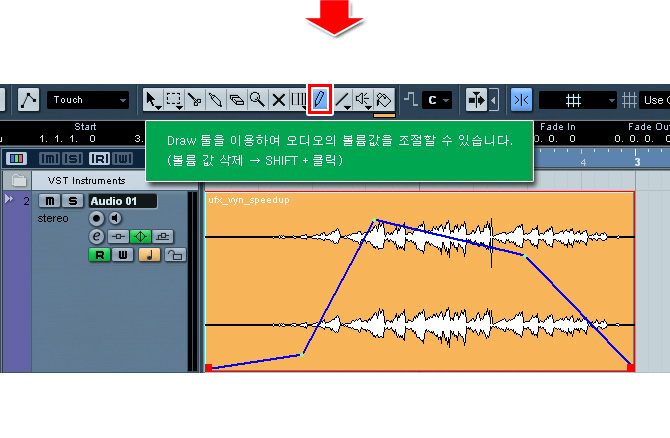 큐베이스/누엔도 오디오 audio 편집 방법