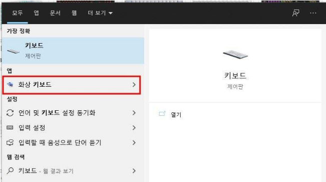 엑셀 방향키 셀이동