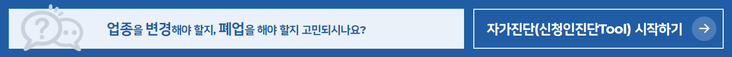 희망리턴패키지
