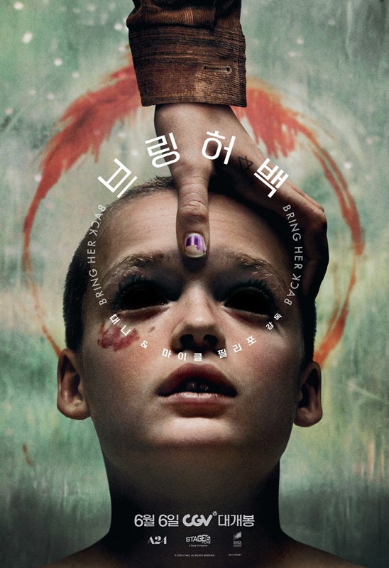 브링 허 백 관련 사진