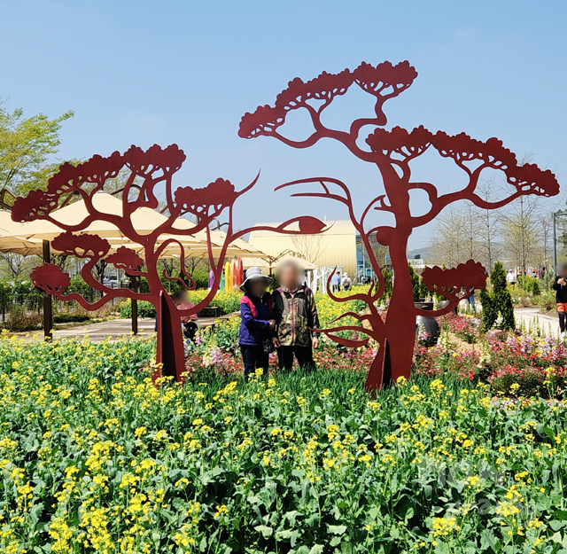 평택시-농업생태원