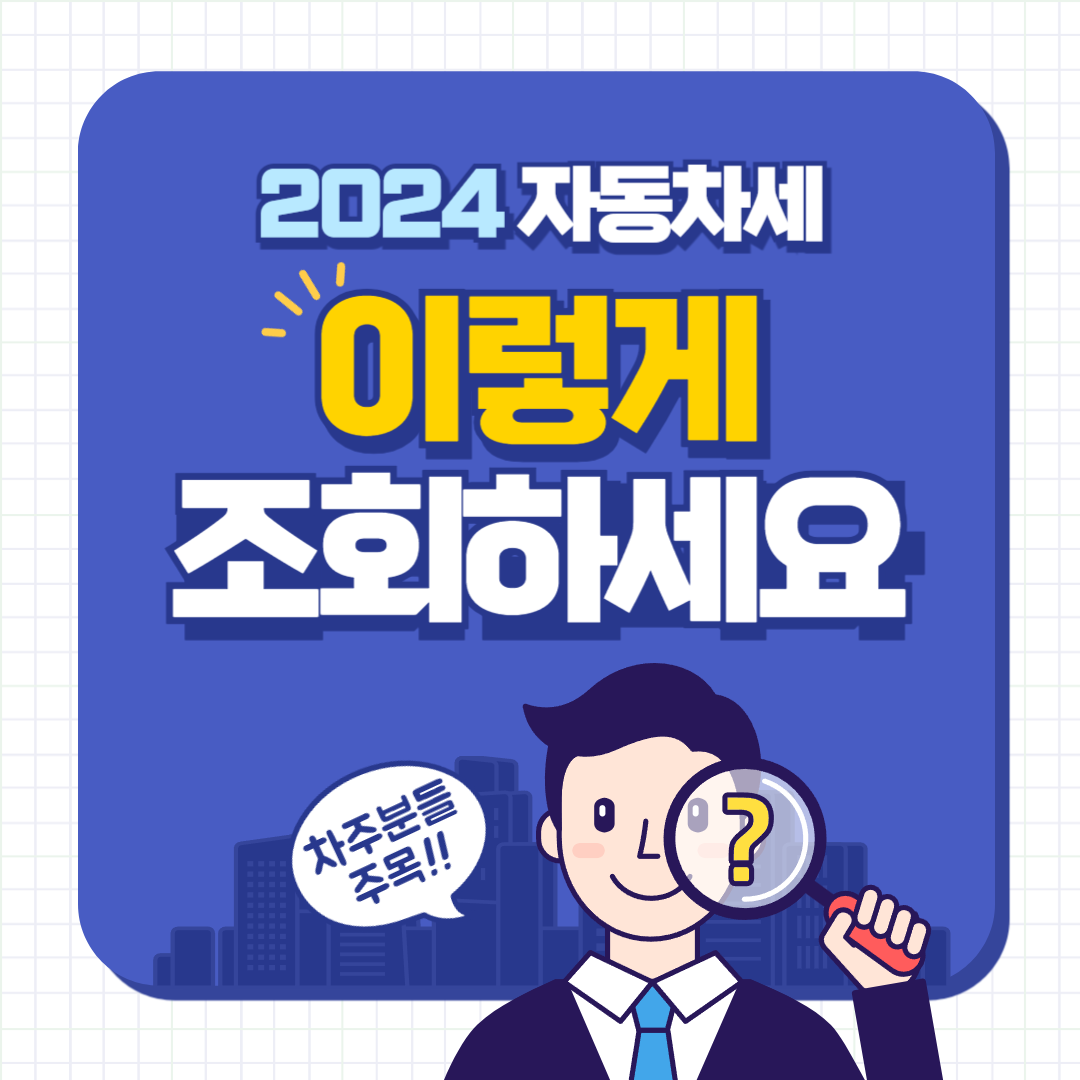 아로스 팝업
